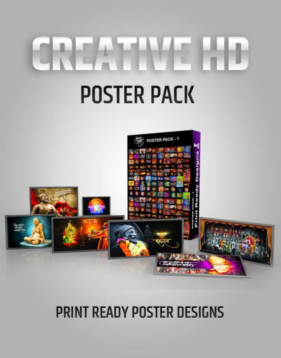 POSTER-PACK